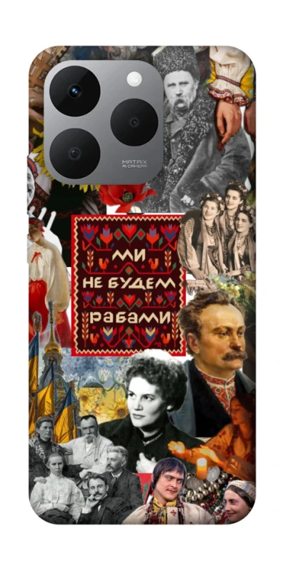 Чохол на Realme 15T Ukraine style ver.9 фото 1 з 1