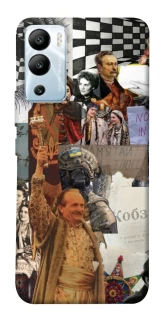 Чохол на Infinix Hot 12i Ukraine style ver.4 фото 1 з 1