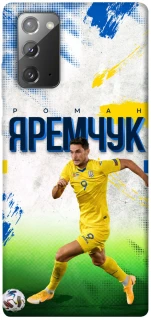 Чехол на Samsung Galaxy Note 20 Яремчук №9 фото 1 из 1