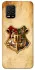 Чохол на Xiaomi Mi 10 Lite Harry Potter mood v1 фото 1 з 1