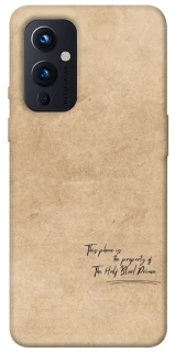 Чехол на OnePlus 9 Harry Potter Half-Blood Prince фото 1 из 1