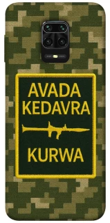 Чохол на Xiaomi Redmi Note 9s / Note 9 Pro / Note 9 Pro Max Avada Kedavra фото 1 з 1