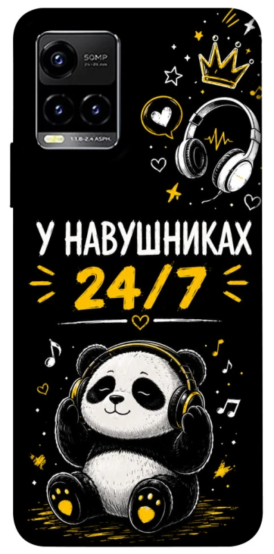 Чехол на Vivo Y21 / Y33s У навушниках 24/7 фото 1 из 1