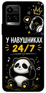 Чехол на Vivo Y21 / Y33s У навушниках 24/7 фото 1 из 1