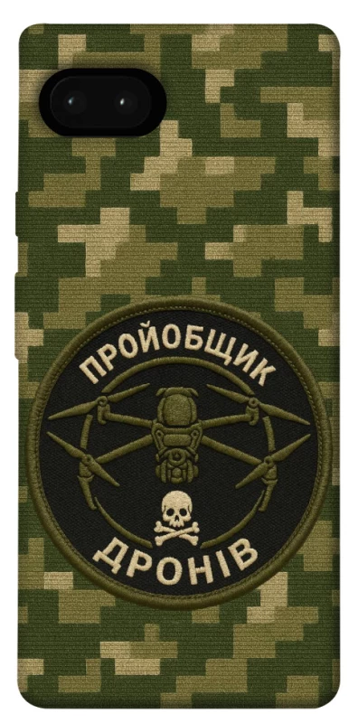 Чехол на Google Pixel 7a Дроновод фото 1 из 1