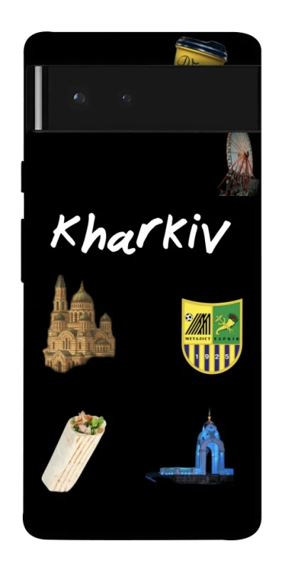 Чехол на Google Pixel 6 Kharkiv фото 1 из 1