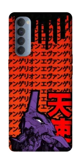 Чохол на Oppo Reno 4 Pro Євангеліон фото 1 з 1