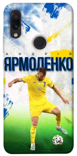 Чехол на Xiaomi Redmi Note 7 / Note 7 Pro / Note 7s Ярмоленко №7 фото 1 из 1