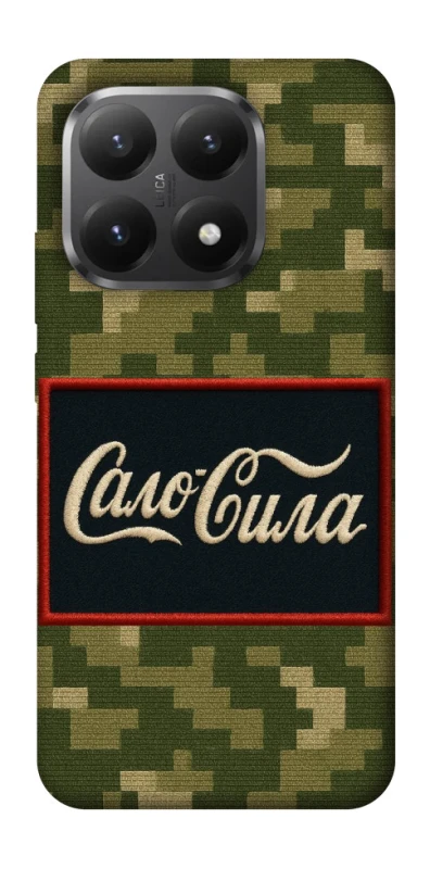 Чохол на Xiaomi 15T Сало Сила фото 1 з 1