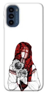 Чохол на Motorola Moto G41 Мотанка благополучия фото 1 з 1