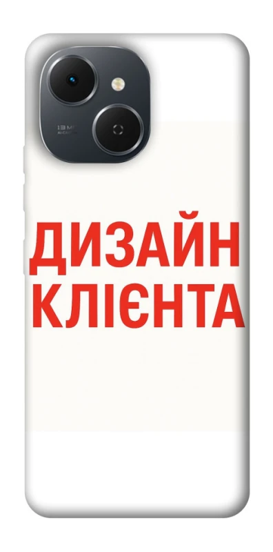 Чохол на TECNO Spark 40C Дизайн Клієнта фото 1 з 1