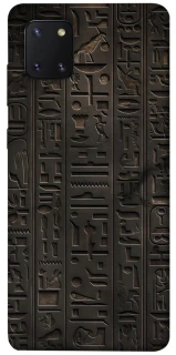 Чохол на Samsung Galaxy Note 10 Lite (A81) Hieroglyphs фото 1 з 1
