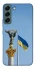 Чохол на Samsung Galaxy S22 Головні символи України фото 1 з 1