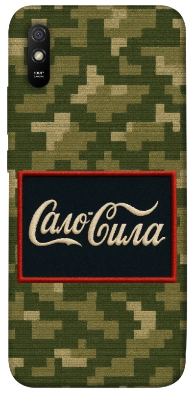 Чохол на Xiaomi Redmi 9A Сало Сила фото 1 з 1