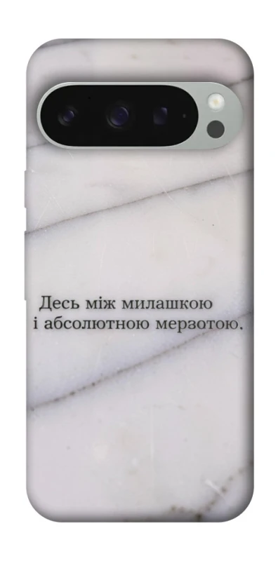 Чохол на Google Pixel 10 Pro XL Милашка фото 1 з 1