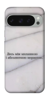 Чохол на Google Pixel 10 Pro XL Милашка фото 1 з 1