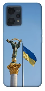 Чохол на Realme 9 4G / 9 Pro+ Головні символи України фото 1 з 1