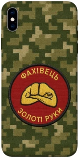 Чохол на Apple iPhone X (5.8") Фахівець фото 1 з 1