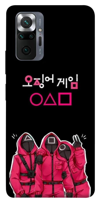 Чохол на Xiaomi Redmi Note 10 Pro squid game v5 фото 1 з 1