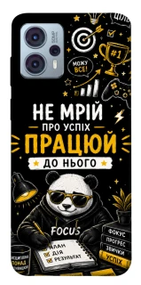 Чехол на Motorola Moto G23 Успіх фото 1 из 1