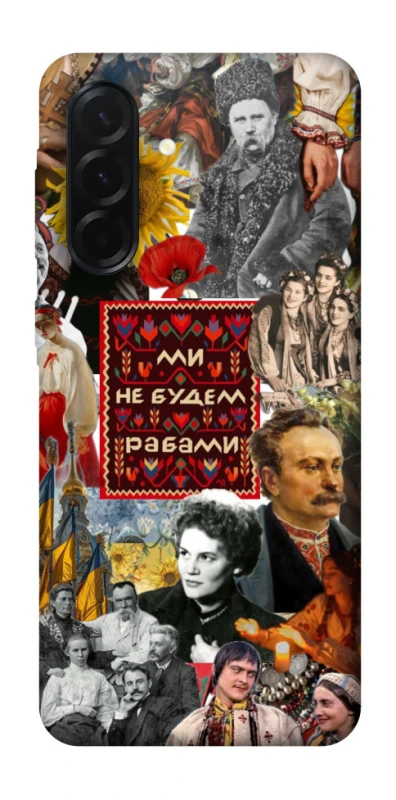 Чохол на Samsung Galaxy A37 5G Ukraine style ver.9 фото 1 з 1