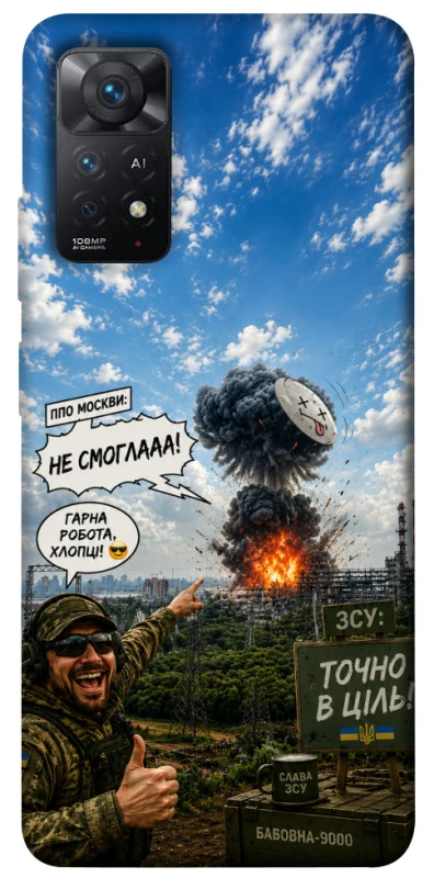 Чохол на Xiaomi Redmi Note 12 Pro 4G Moscow never sleeps ver.5 фото 1 з 1