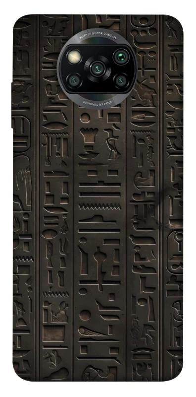 Чохол на Xiaomi Poco X3 NFC / Poco X3 Pro Hieroglyphs фото 1 з 1