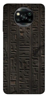 Чохол на Xiaomi Poco X3 NFC / Poco X3 Pro Hieroglyphs фото 1 з 1