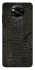 Чохол на Xiaomi Poco X3 NFC / Poco X3 Pro Hieroglyphs фото 1 з 1