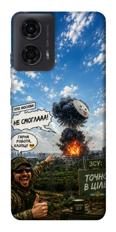 Чохол на Motorola Moto G04 Moscow never sleeps ver.5 фото 1 з 1