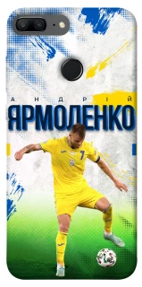 Чехол на Huawei Honor 9 Lite Ярмоленко №7 фото 1 из 1