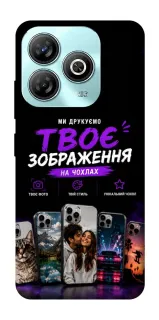 Чехол на ZTE Blade A75 4G Дизайн Клієнта фото 1 из 1