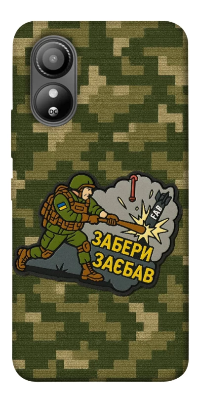 Чохол на ZTE Blade L220 Забери з собою фото 1 з 1