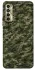 Чехол на TECNO Camon 17P Camouflage v24 фото 1 из 1