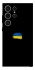 Чохол на Samsung Galaxy S25 Ultra Прапор фарбами фото 1 з 1