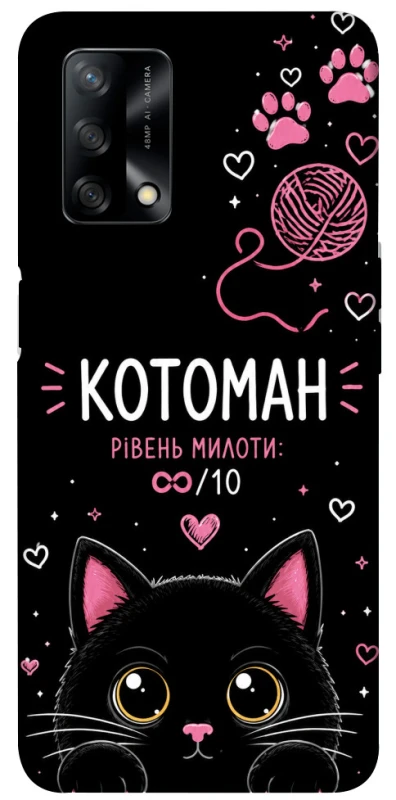 Чехол на Oppo A74 4G Котоман фото 1 из 1