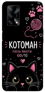 Чехол на Oppo A74 4G Котоман фото 1 из 1
