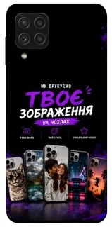 Чохол на Samsung Galaxy A22 4G Дизайн Клієнта фото 1 з 1