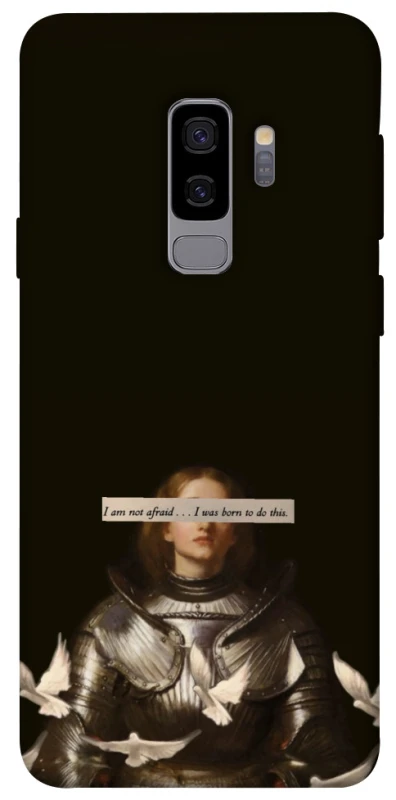 Чехол на Samsung Galaxy S9+ Not afraid фото 1 из 1