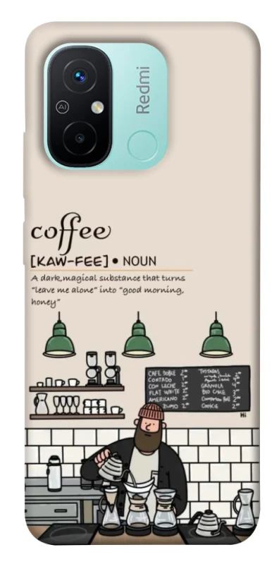 Чехол на Xiaomi Redmi 12C / Poco C55 Kaw-fee фото 1 из 1