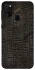 Чохол на Samsung Galaxy M21 Hieroglyphs фото 1 з 1