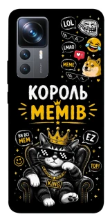 Чехол на Xiaomi 12T / 12T Pro Король мемів фото 1 из 1