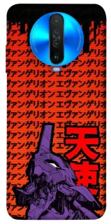 Чехол на Xiaomi Poco X2 Евангелион фото 1 из 1