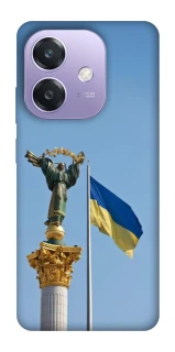 Чехол на Oppo A3X Главные символы Укрины фото 1 из 1