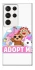Чохол на Samsung Galaxy S23 Ultra Adopt Me Pets Logo фото 1 з 1