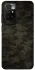 Чохол на Xiaomi Redmi 10 Camouflage v22 фото 1 з 1