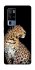 Чохол на Vivo X50 Pro+ Leopard v2 фото 1 з 1