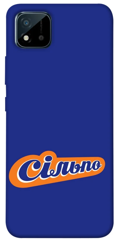 Чохол на Realme C20 Сільпо фото 1 з 1