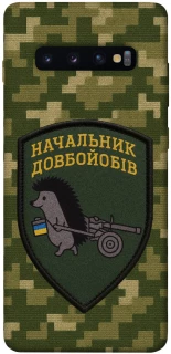 Чехол на Samsung Galaxy S10+ Начальник фото 1 из 1