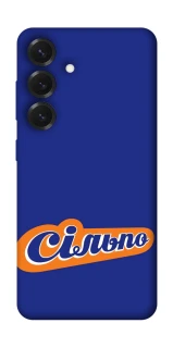 Чохол на Samsung Galaxy S26+ Сільпо фото 1 з 1